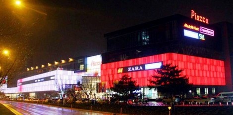 Piazza Alışveriş Merkezi